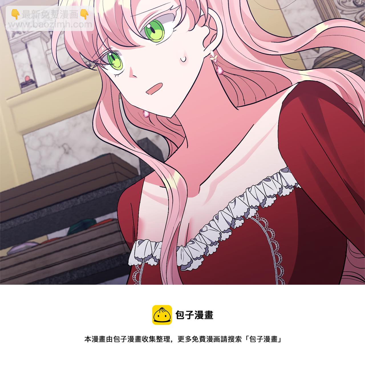 領養男主後把他寵大 - 第14話 失控(3/4) - 4