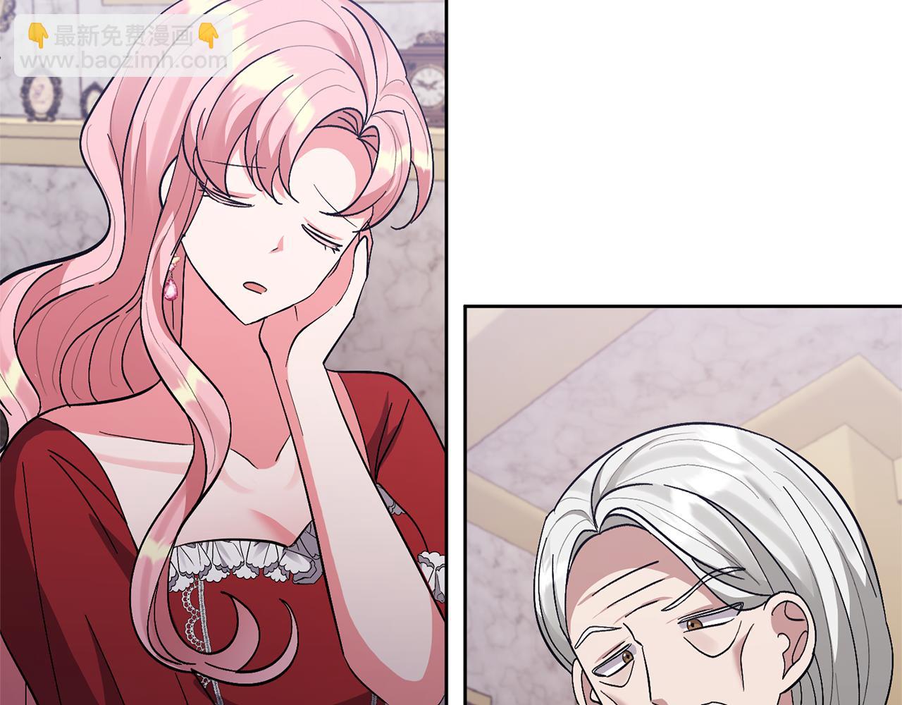 領養男主後把他寵大 - 第14話 失控(4/4) - 2