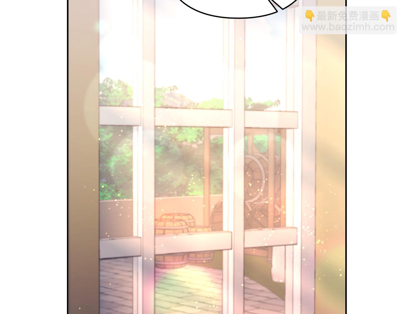 領養男主後把他寵大 - 第14話 失控(4/4) - 1