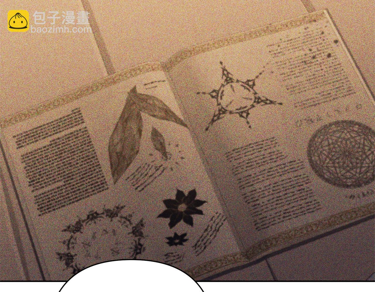 領養男主後把他寵大 - 第14話 失控(4/4) - 6