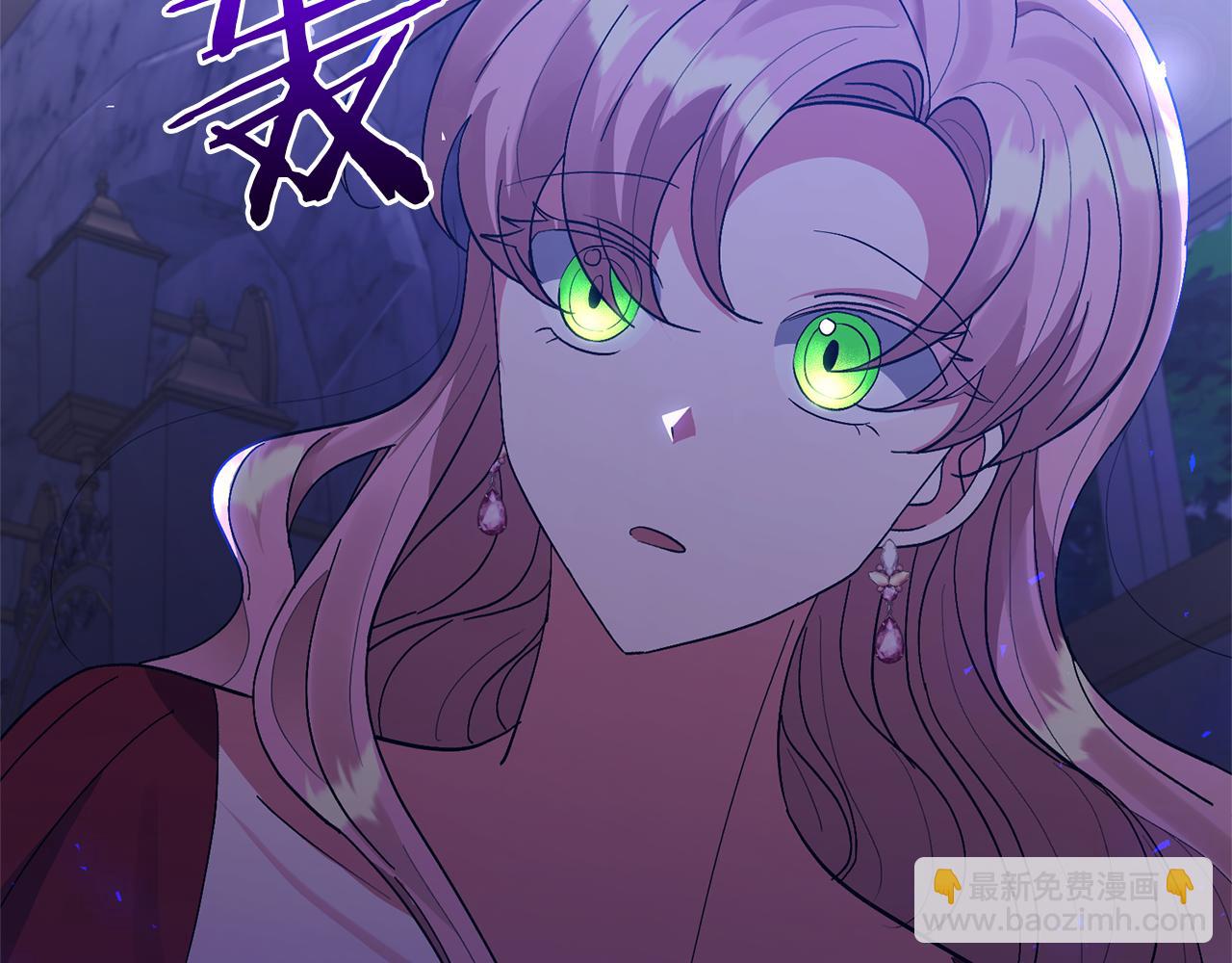 領養男主後把他寵大 - 第14話 失控(4/4) - 4