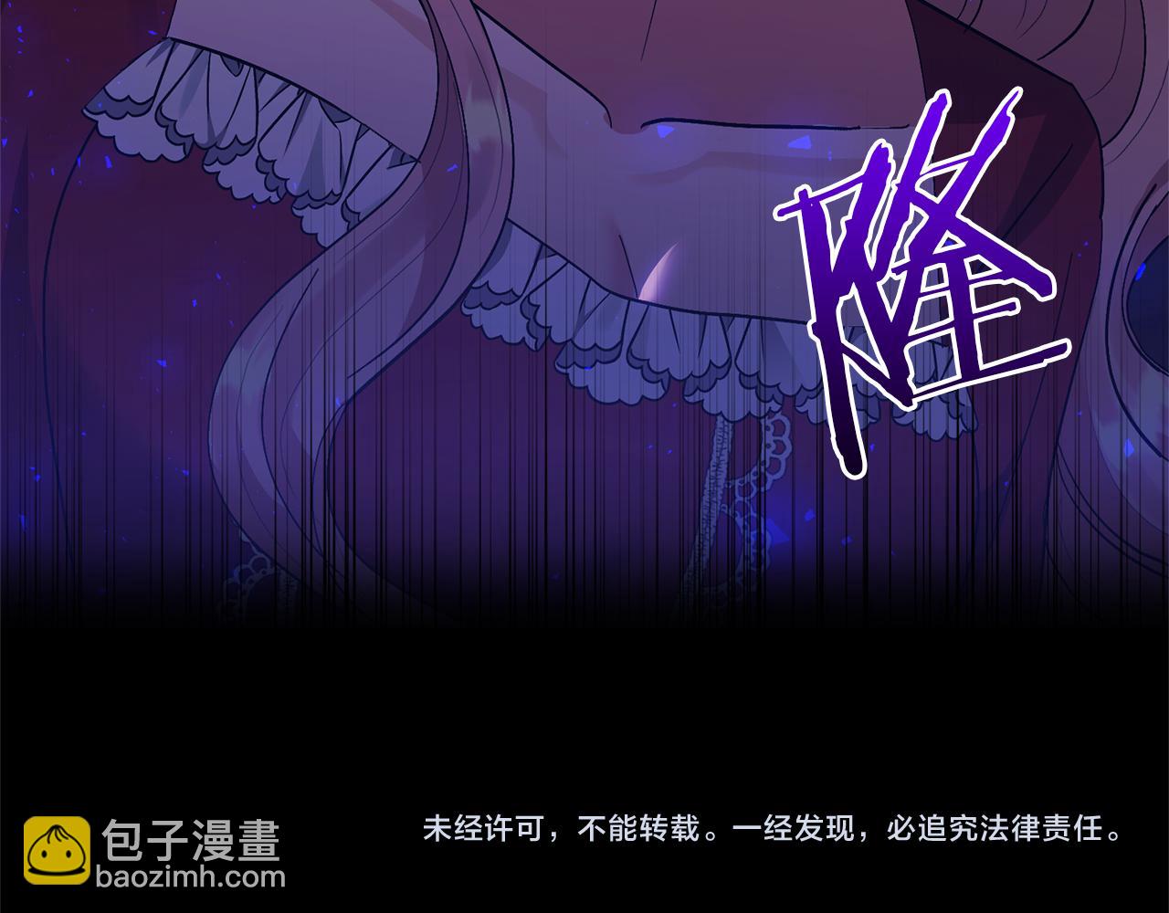 領養男主後把他寵大 - 第14話 失控(4/4) - 5