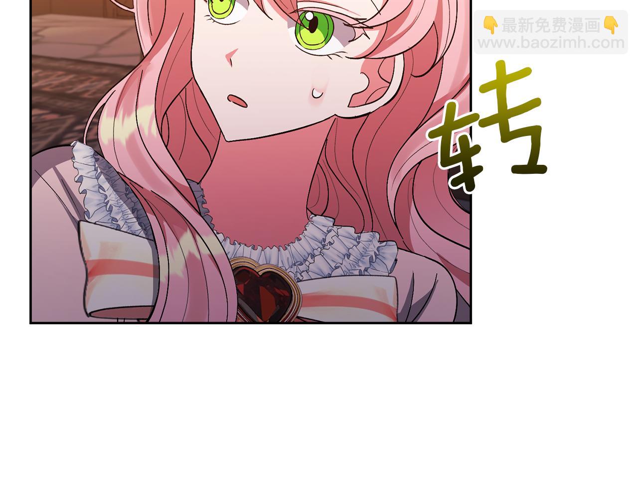 領養男主後把他寵大 - 第14話 失控(1/4) - 2