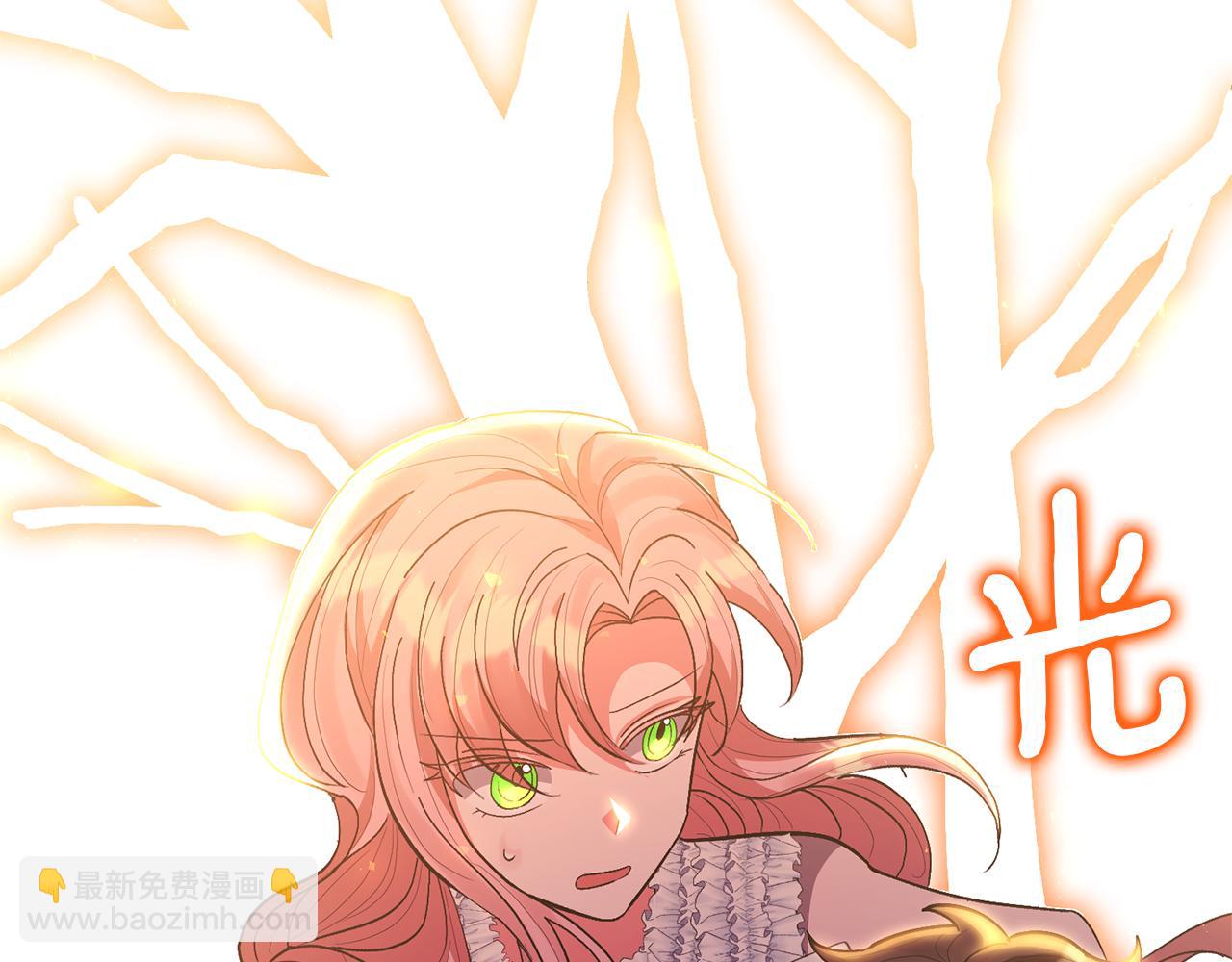 領養男主後把他寵大 - 第14話 失控(1/4) - 4