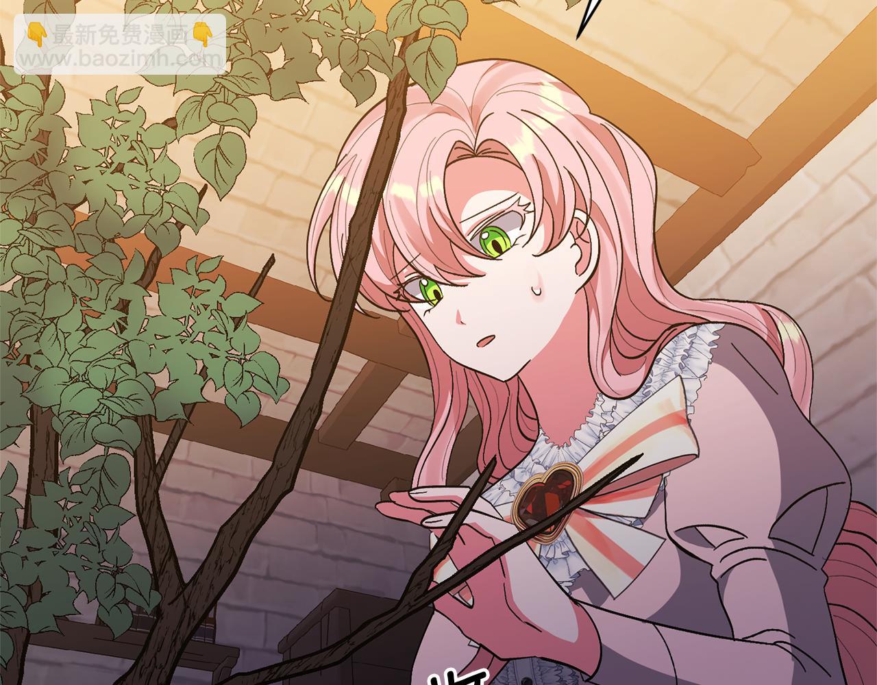 領養男主後把他寵大 - 第14話 失控(2/4) - 6