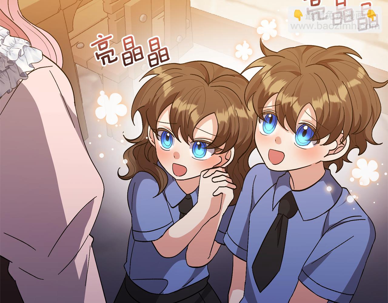 領養男主後把他寵大 - 第14話 失控(2/4) - 3