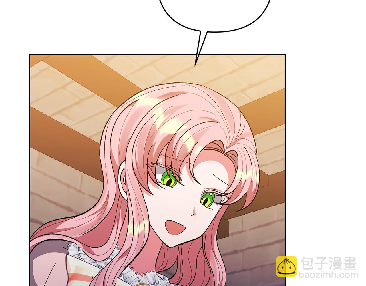 領養男主後把他寵大 - 第14話 失控(2/4) - 5