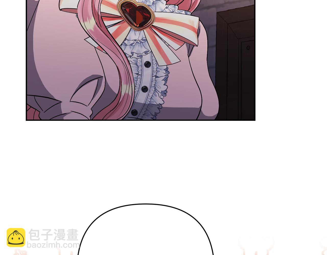 領養男主後把他寵大 - 第14話 失控(2/4) - 6