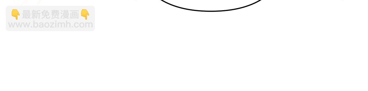 領養男主後把他寵大 - 第14話 失控(2/4) - 1