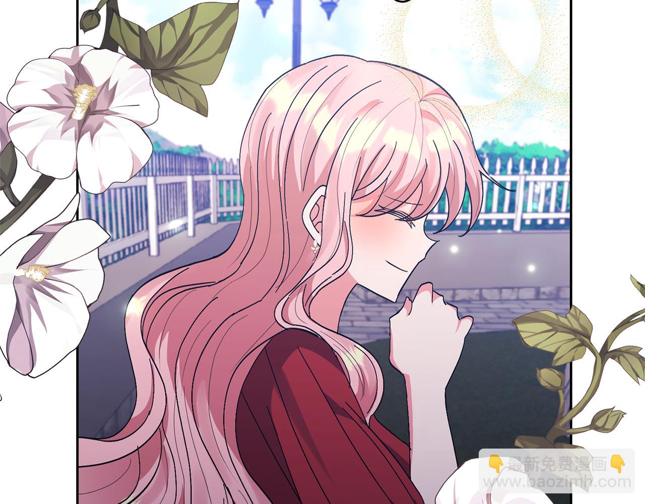 領養男主後把他寵大 - 第14話 失控(2/4) - 8