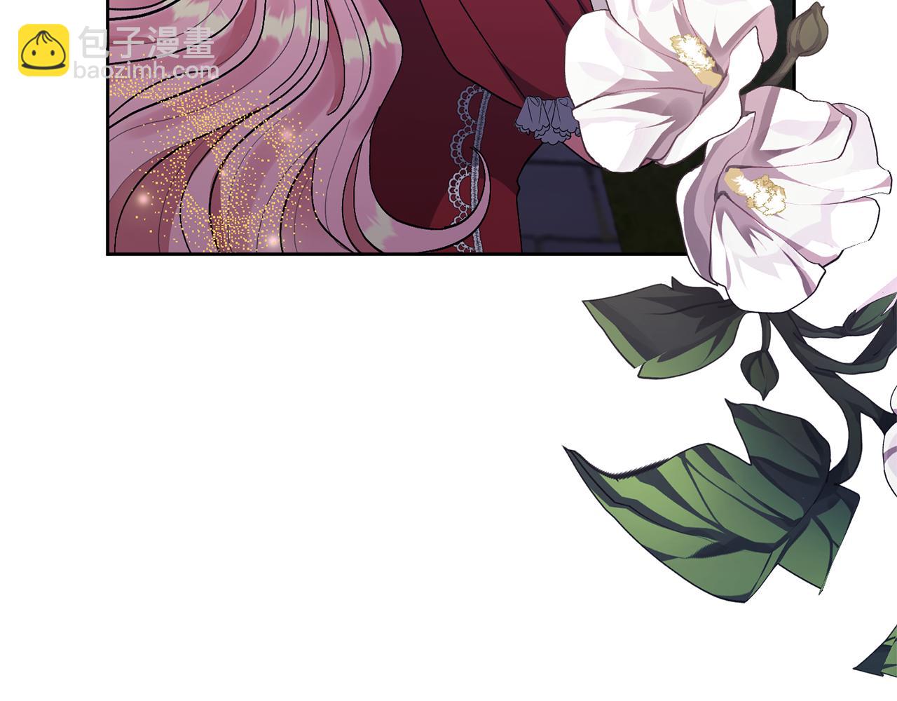 領養男主後把他寵大 - 第14話 失控(2/4) - 1