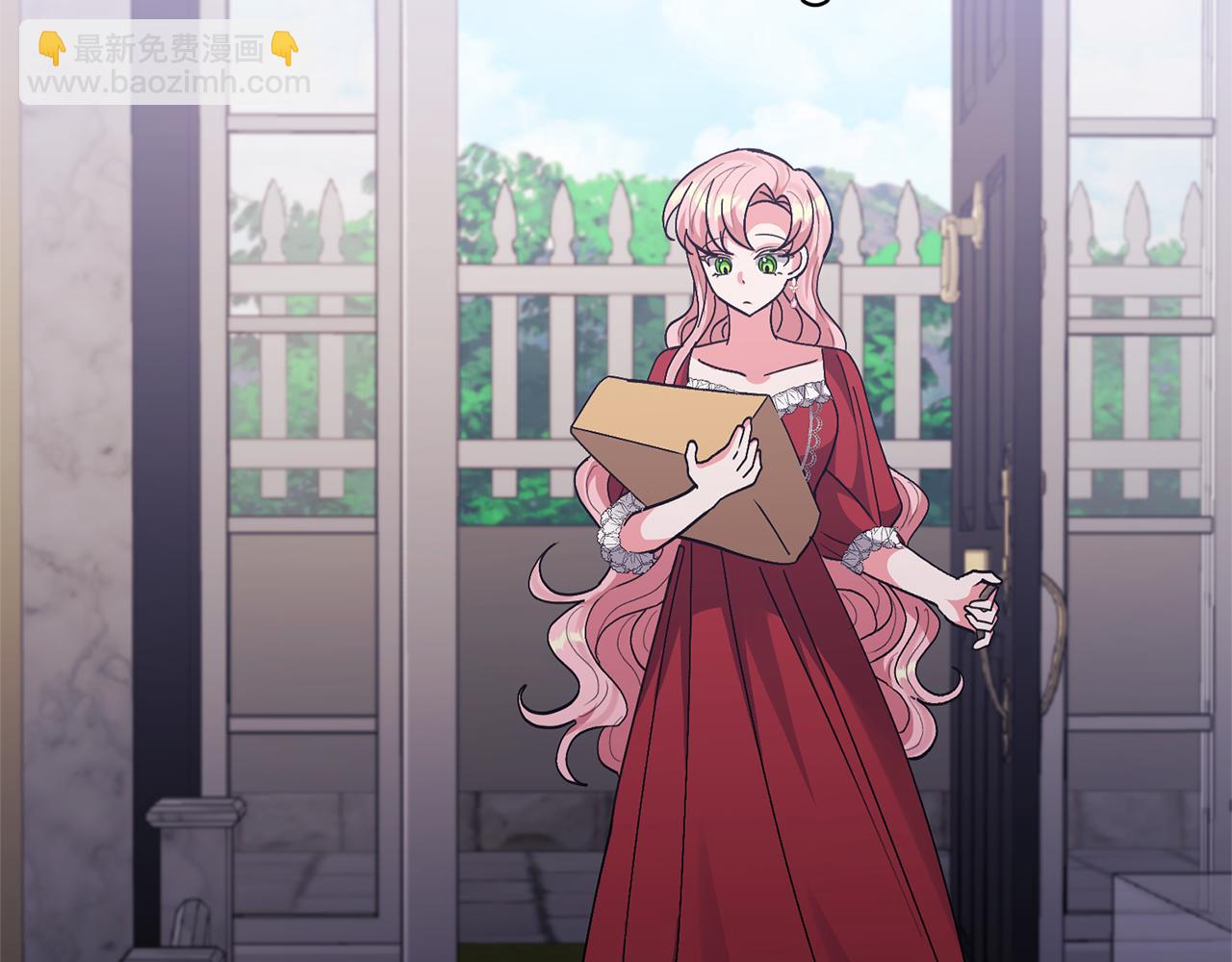 領養男主後把他寵大 - 第14話 失控(2/4) - 6