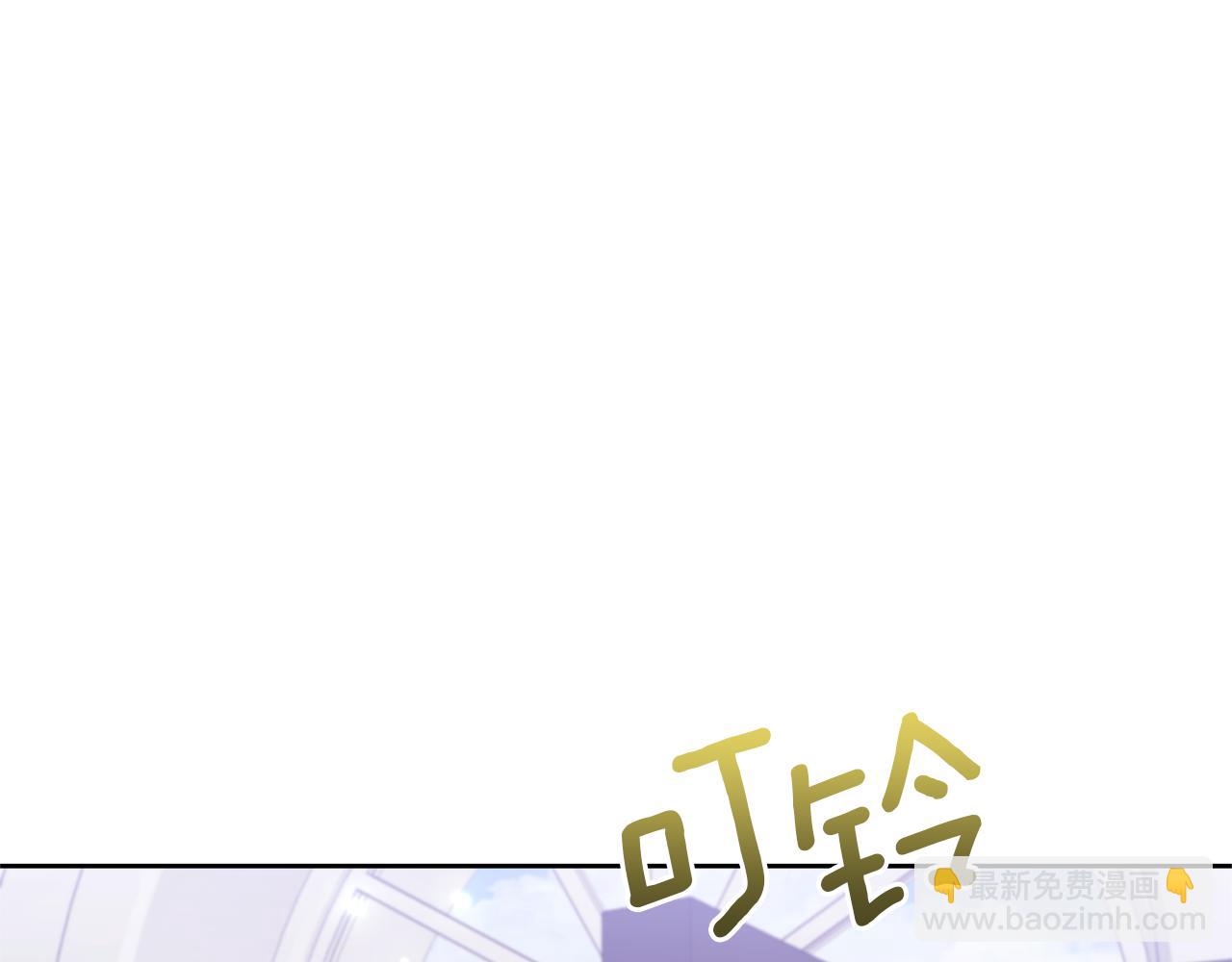 領養男主後把他寵大 - 第14話 失控(2/4) - 2