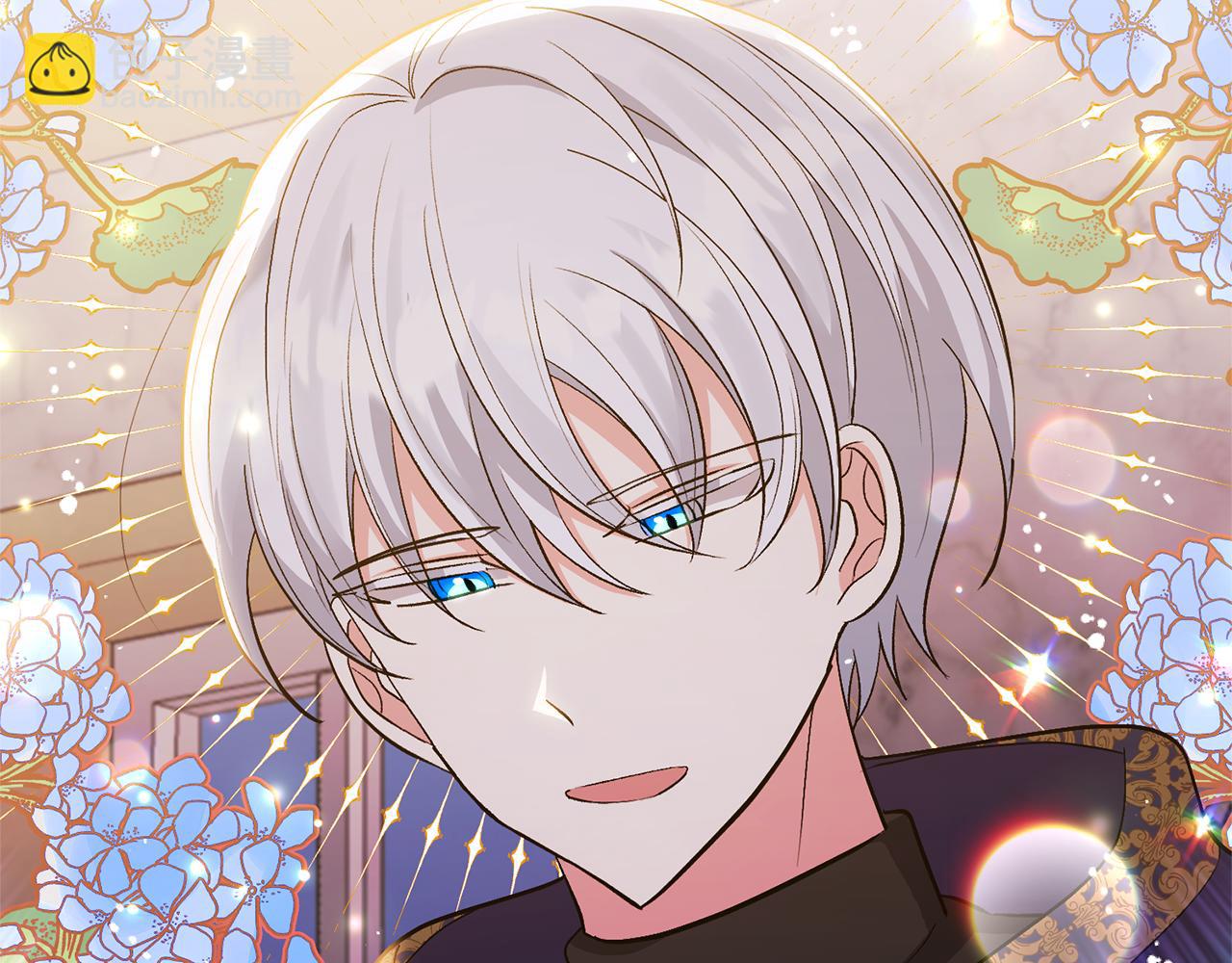 領養男主後把他寵大 - 第16話 危險的包裹(3/4) - 5