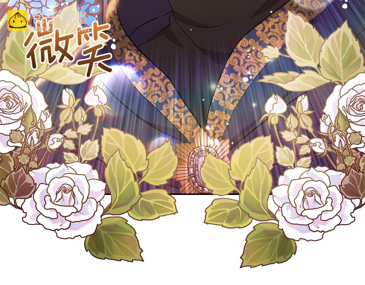 領養男主後把他寵大 - 第16話 危險的包裹(3/4) - 6