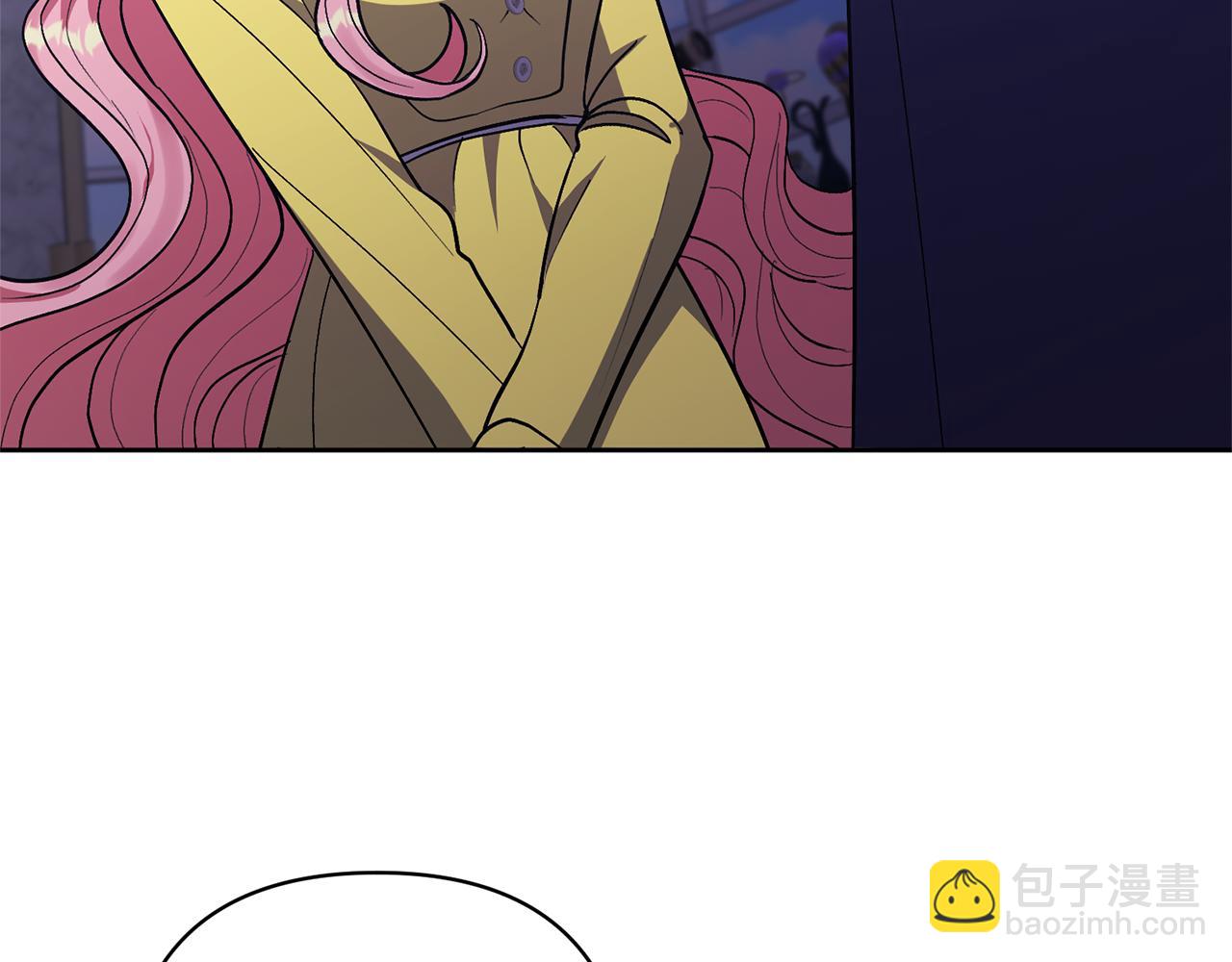 領養男主後把他寵大 - 第16話 危險的包裹(3/4) - 7