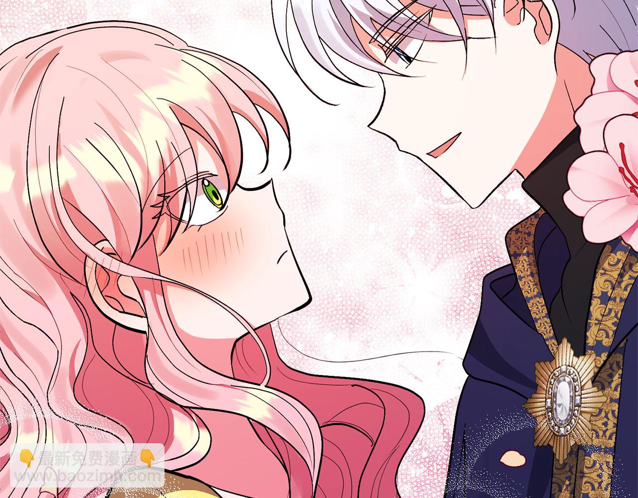 領養男主後把他寵大 - 第16話 危險的包裹(3/4) - 4