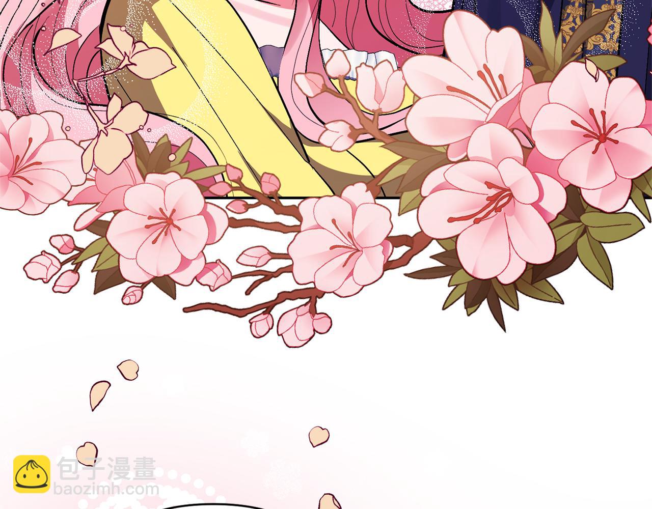 領養男主後把他寵大 - 第16話 危險的包裹(3/4) - 5