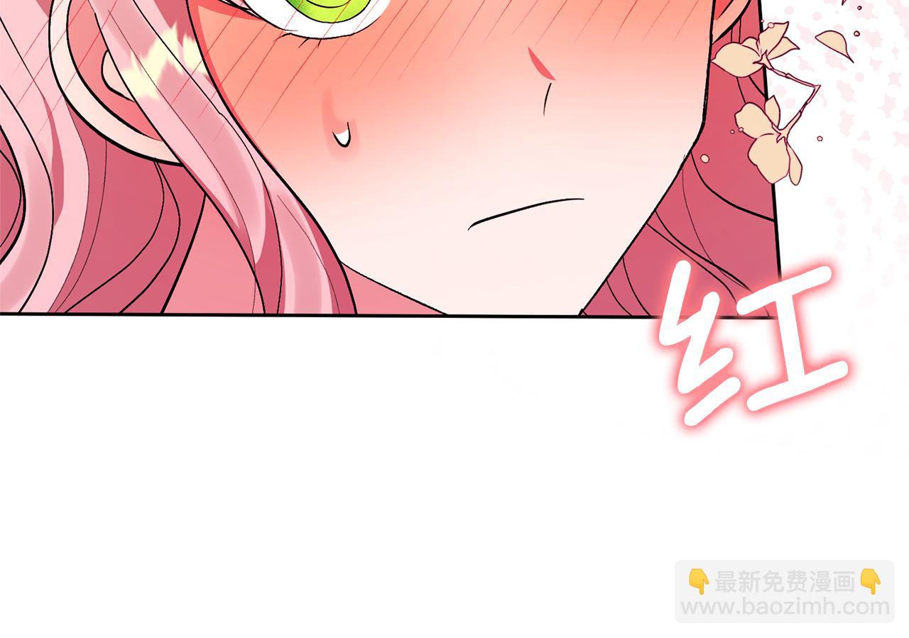 領養男主後把他寵大 - 第16話 危險的包裹(3/4) - 7