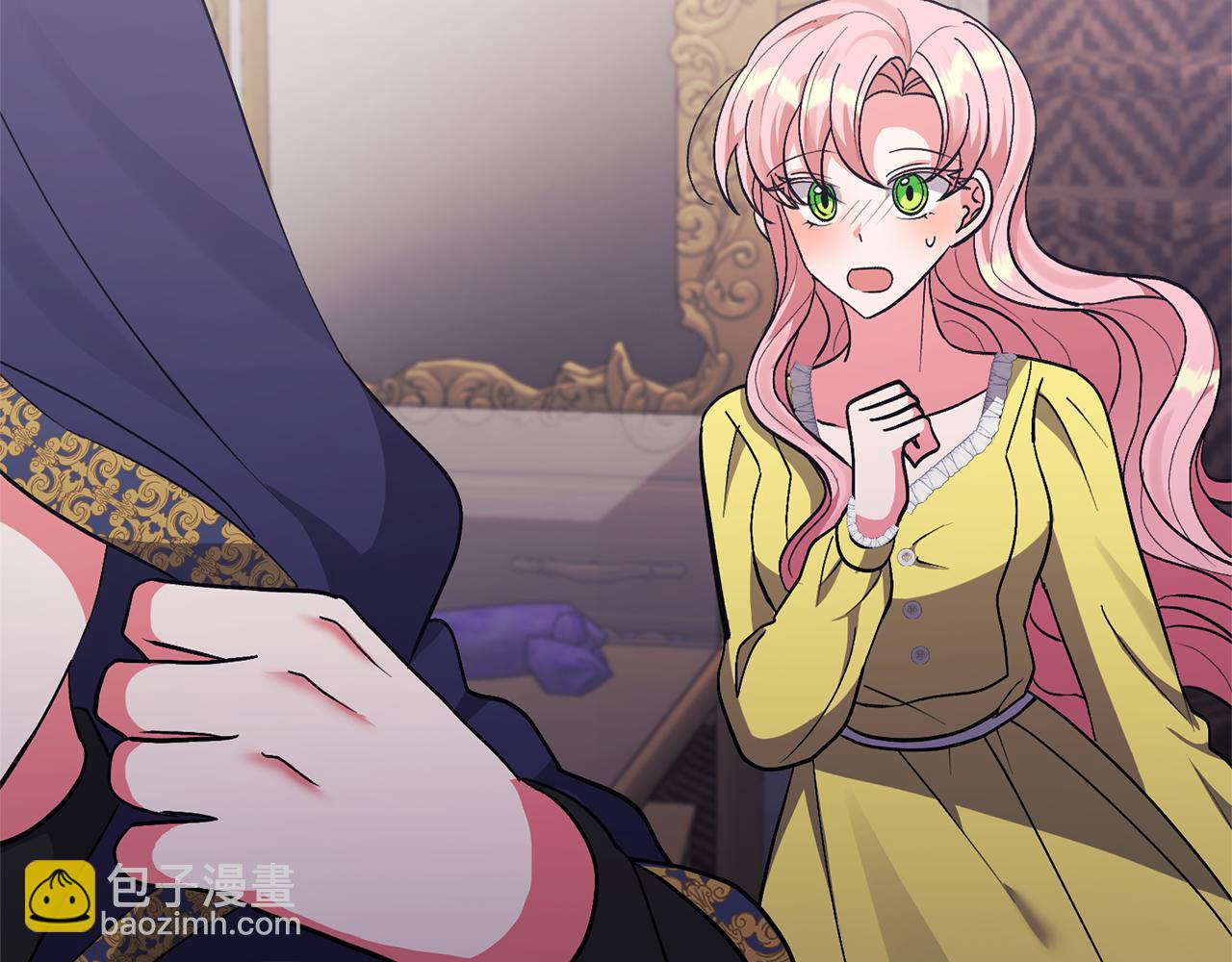 領養男主後把他寵大 - 第16話 危險的包裹(3/4) - 3