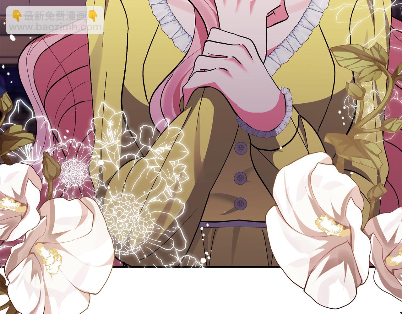 領養男主後把他寵大 - 第16話 危險的包裹(3/4) - 7