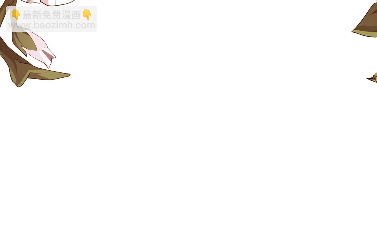 領養男主後把他寵大 - 第16話 危險的包裹(3/4) - 8