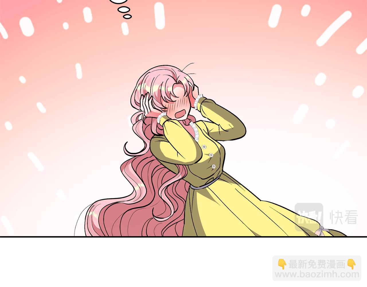 領養男主後把他寵大 - 第16話 危險的包裹(3/4) - 2