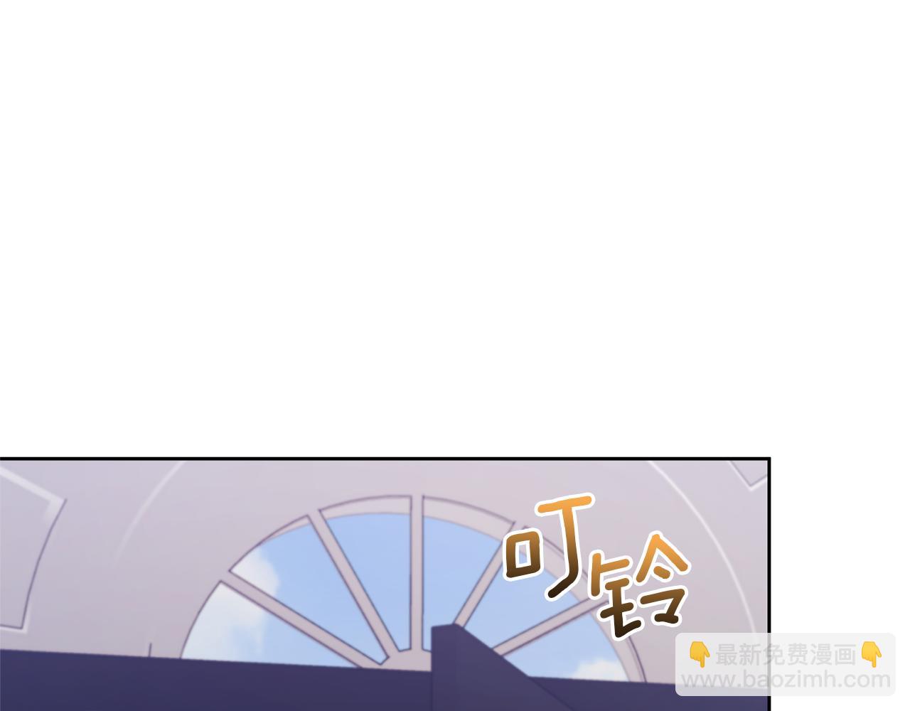 領養男主後把他寵大 - 第16話 危險的包裹(3/4) - 3