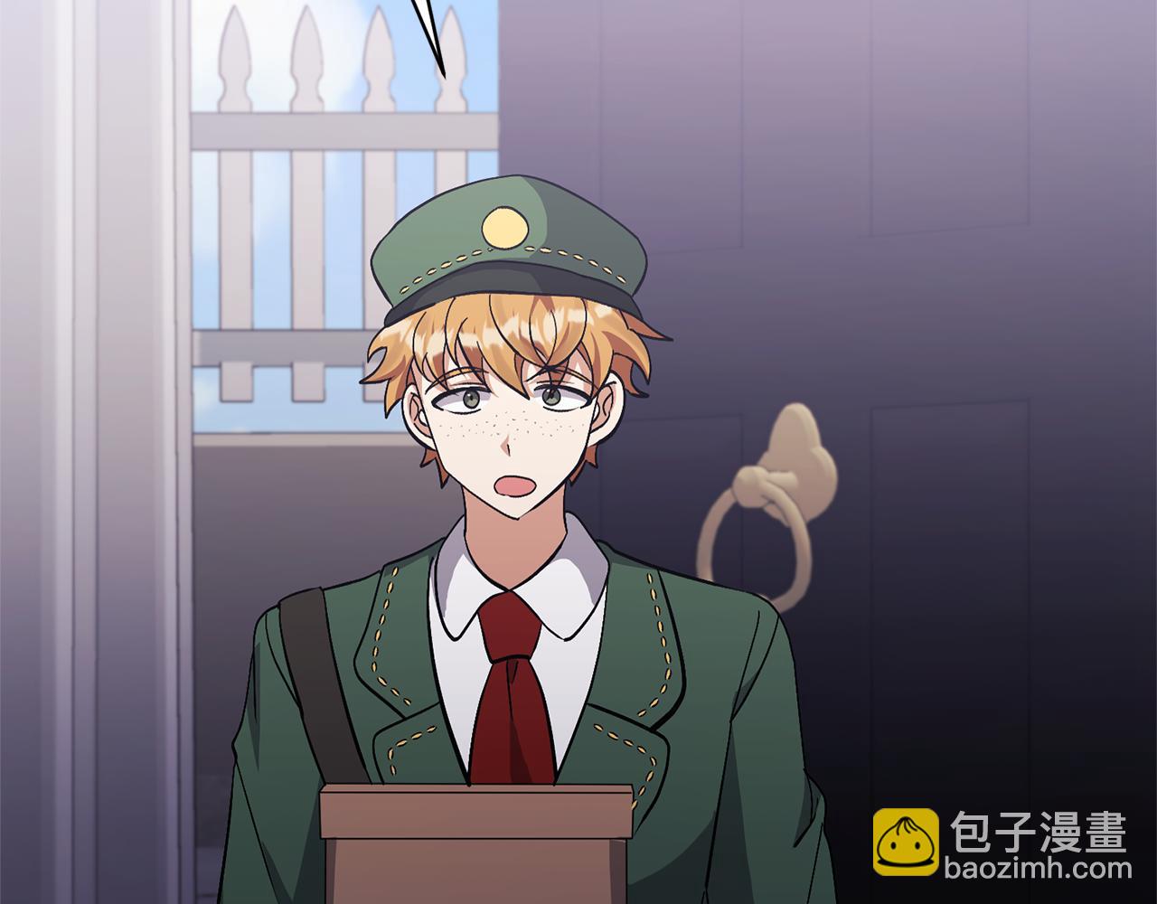 領養男主後把他寵大 - 第16話 危險的包裹(3/4) - 8