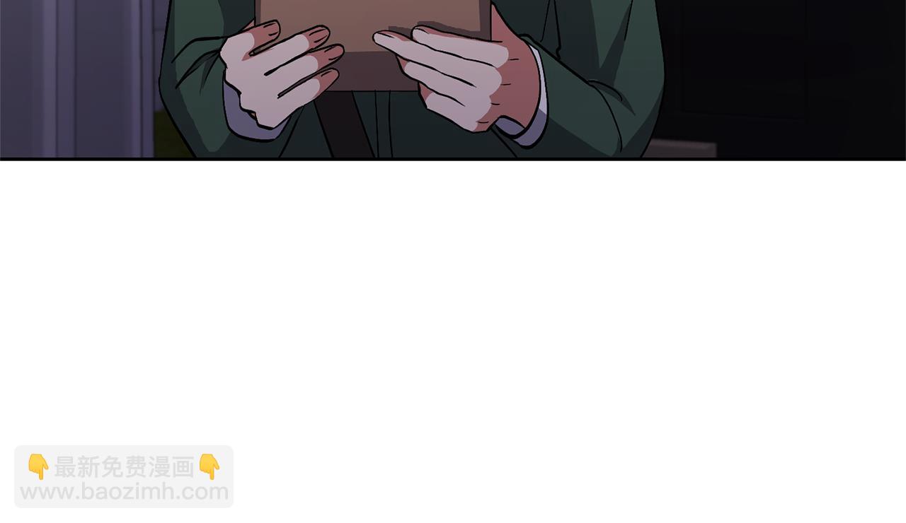 領養男主後把他寵大 - 第16話 危險的包裹(3/4) - 1