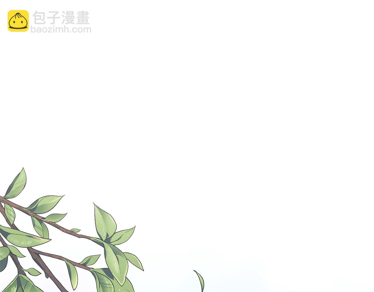 領養男主後把他寵大 - 第16話 危險的包裹(4/4) - 1