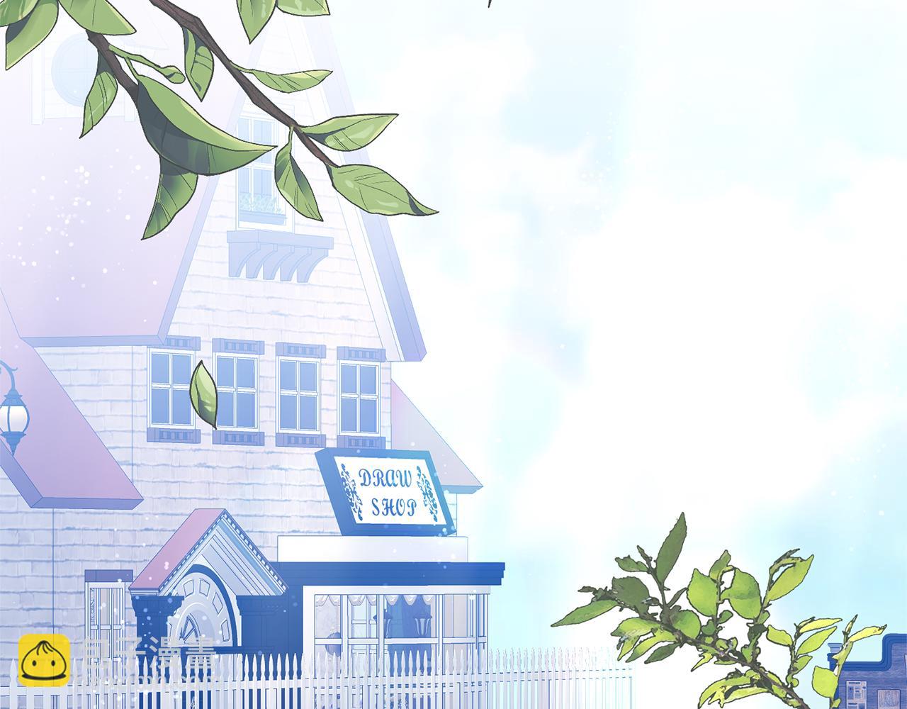 領養男主後把他寵大 - 第16話 危險的包裹(4/4) - 2