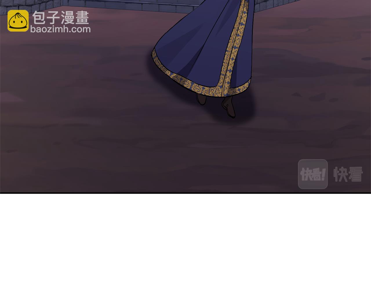 領養男主後把他寵大 - 第16話 危險的包裹(4/4) - 4