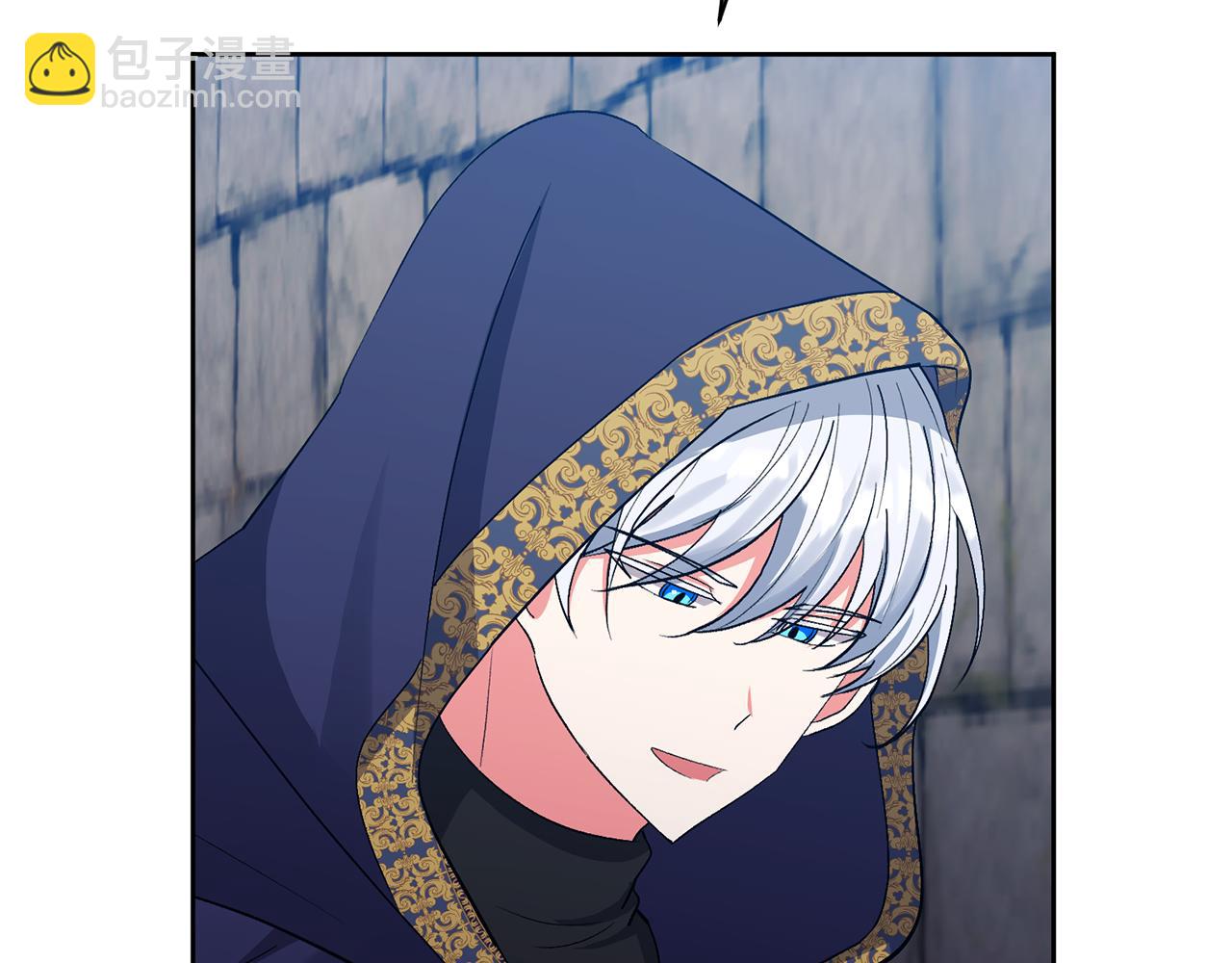 領養男主後把他寵大 - 第16話 危險的包裹(4/4) - 6