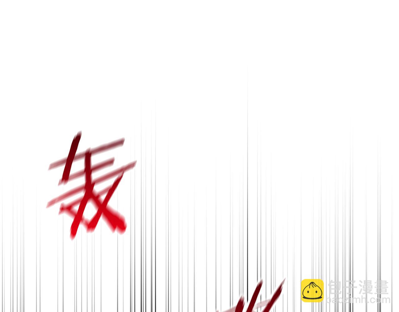 領養男主後把他寵大 - 第16話 危險的包裹(4/4) - 2