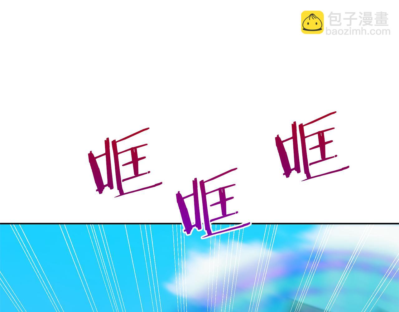 領養男主後把他寵大 - 第16話 危險的包裹(4/4) - 6