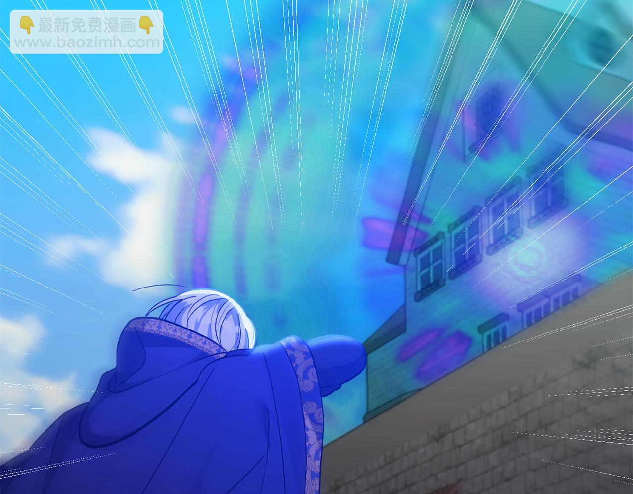 領養男主後把他寵大 - 第16話 危險的包裹(4/4) - 1