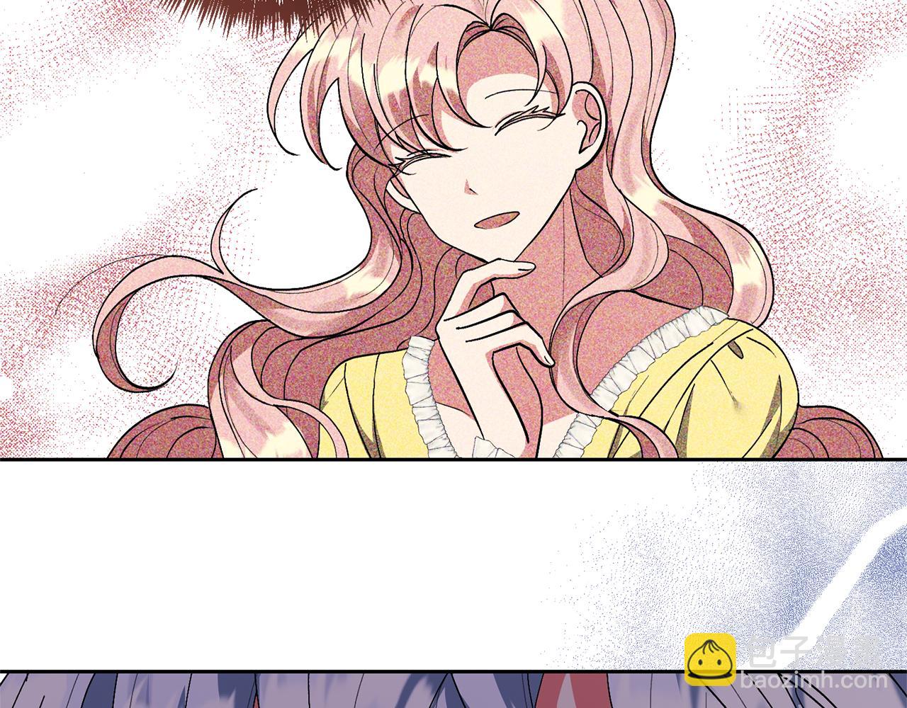 領養男主後把他寵大 - 第16話 危險的包裹(4/4) - 4