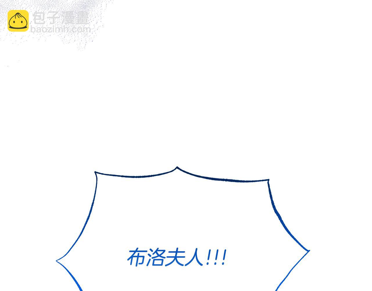 領養男主後把他寵大 - 第16話 危險的包裹(4/4) - 6