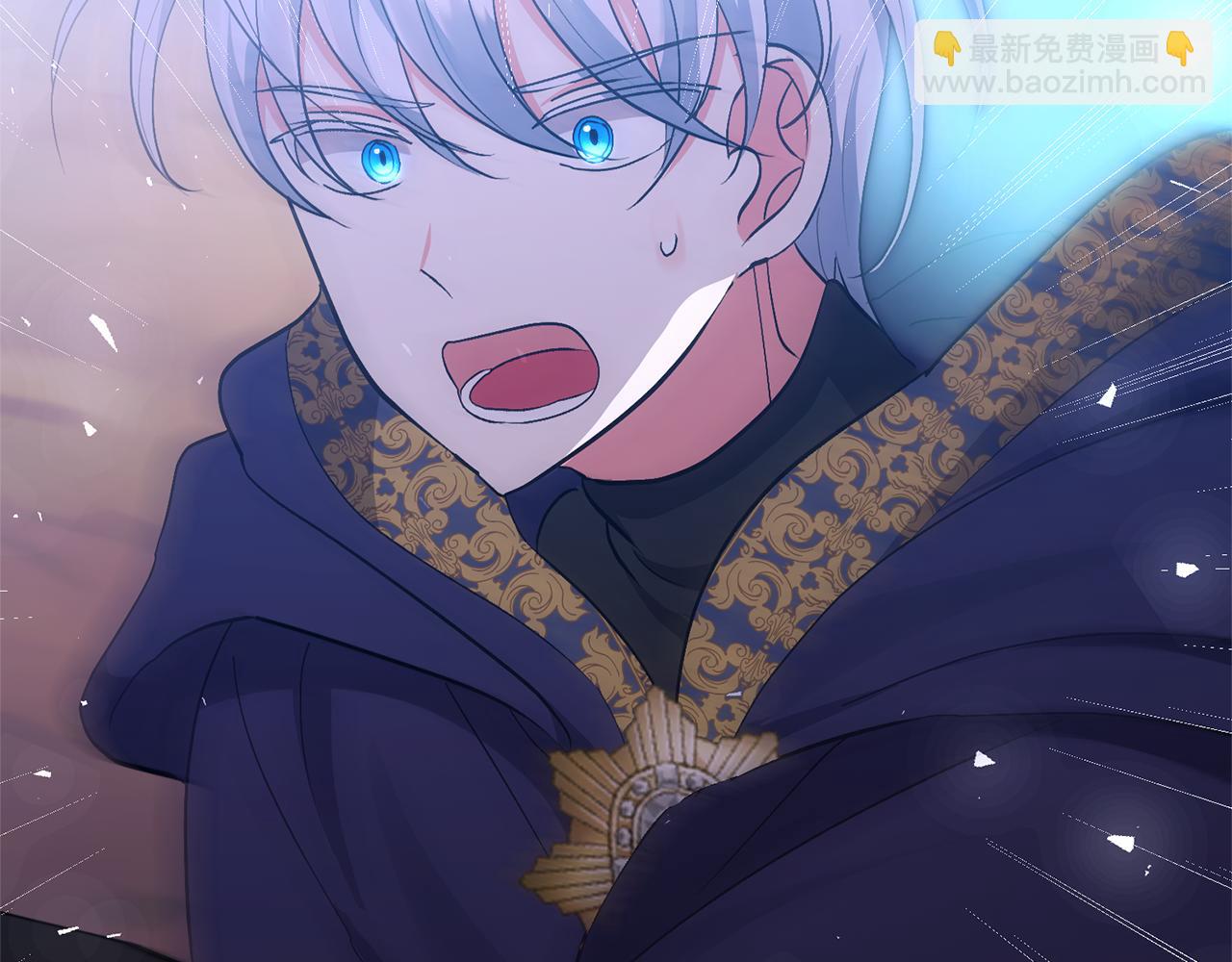 領養男主後把他寵大 - 第16話 危險的包裹(4/4) - 2