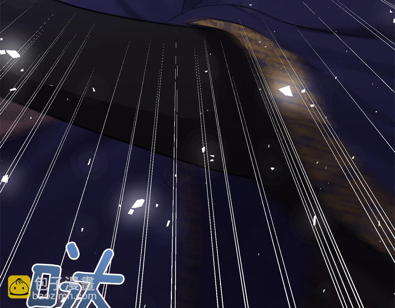 領養男主後把他寵大 - 第16話 危險的包裹(4/4) - 3