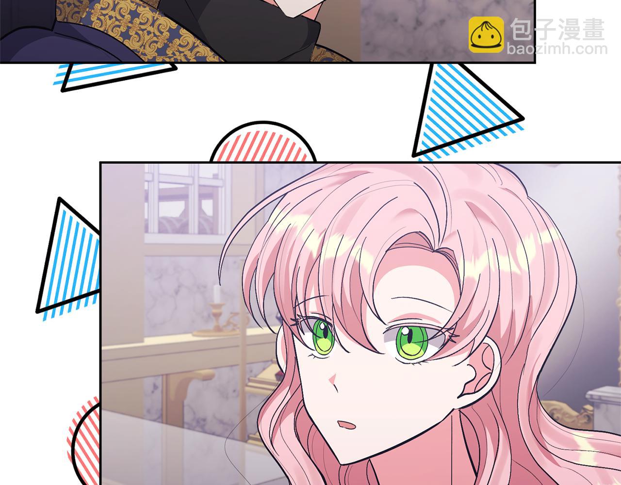 領養男主後把他寵大 - 第16話 危險的包裹(1/4) - 4