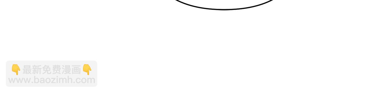 領養男主後把他寵大 - 第16話 危險的包裹(1/4) - 1