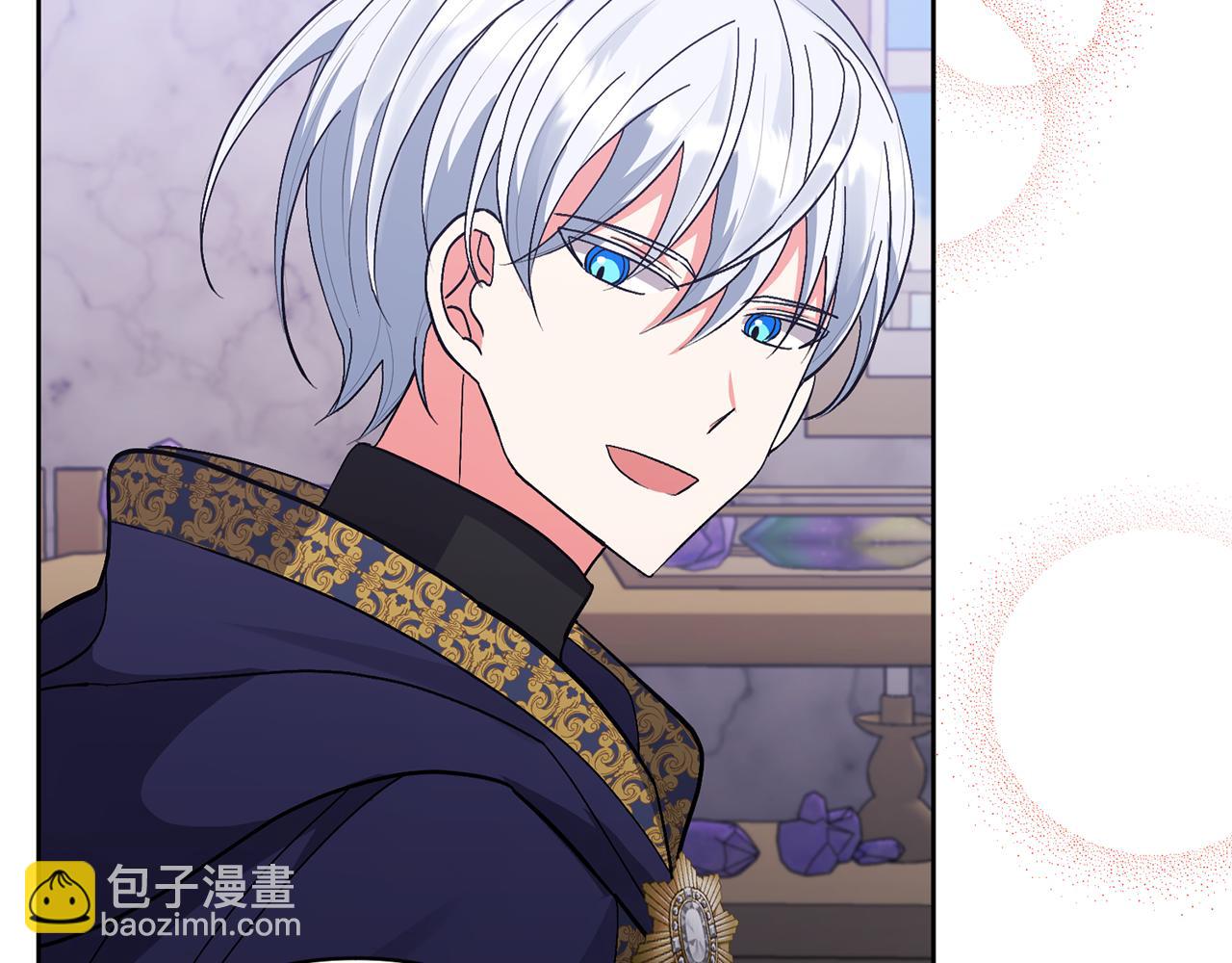 領養男主後把他寵大 - 第16話 危險的包裹(1/4) - 5