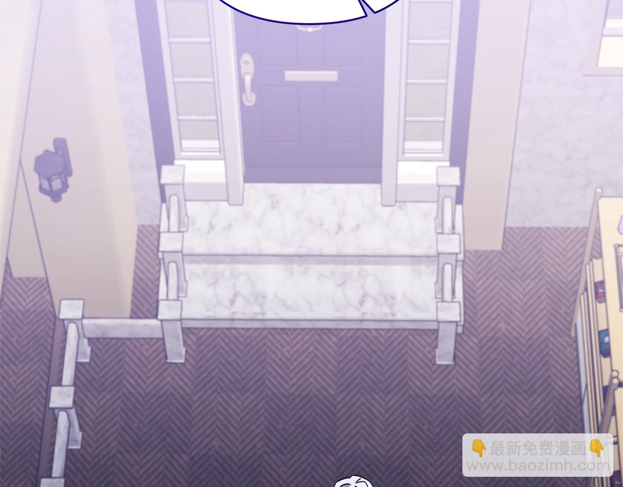 領養男主後把他寵大 - 第16話 危險的包裹(2/4) - 8