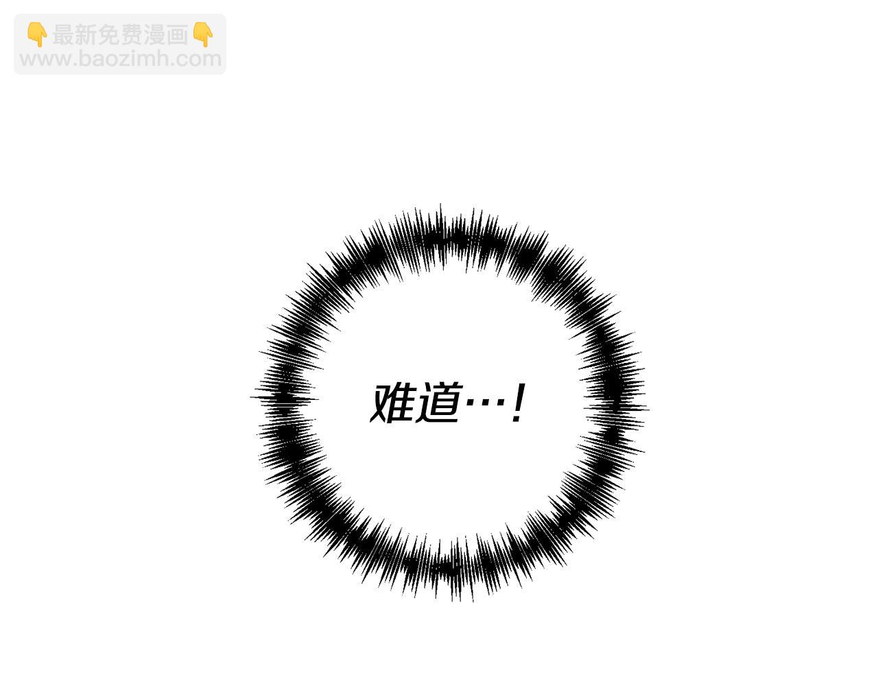 領養男主後把他寵大 - 第16話 危險的包裹(2/4) - 5