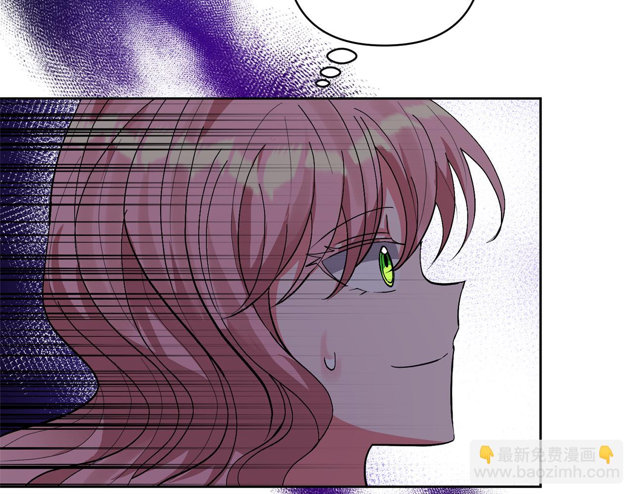 領養男主後把他寵大 - 第16話 危險的包裹(2/4) - 2