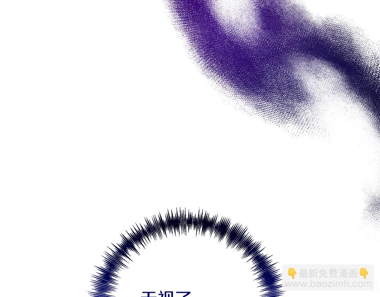 領養男主後把他寵大 - 第16話 危險的包裹(2/4) - 3