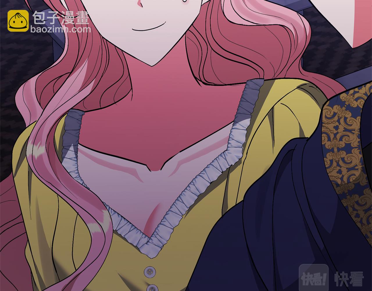 領養男主後把他寵大 - 第16話 危險的包裹(2/4) - 6