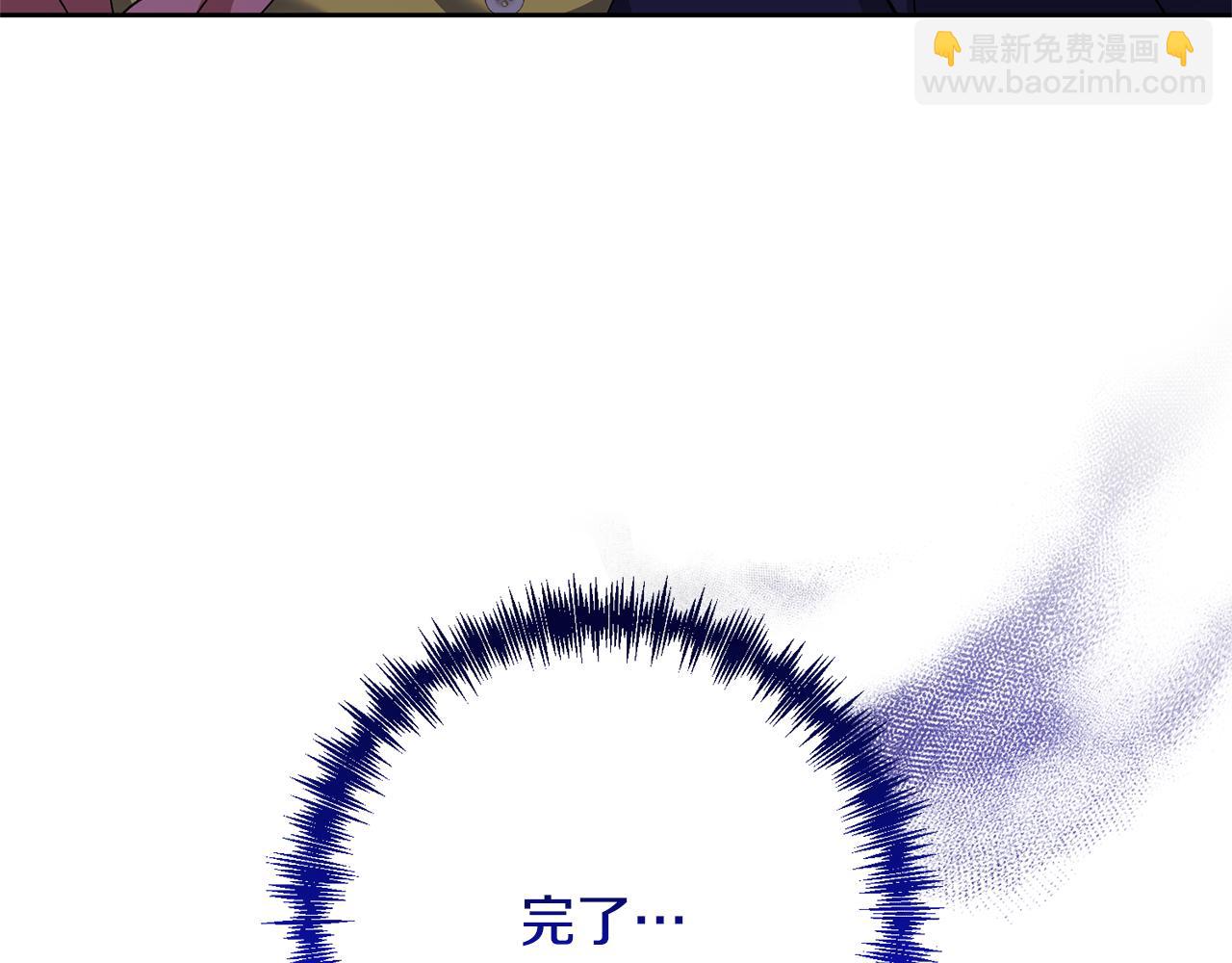 領養男主後把他寵大 - 第16話 危險的包裹(2/4) - 7